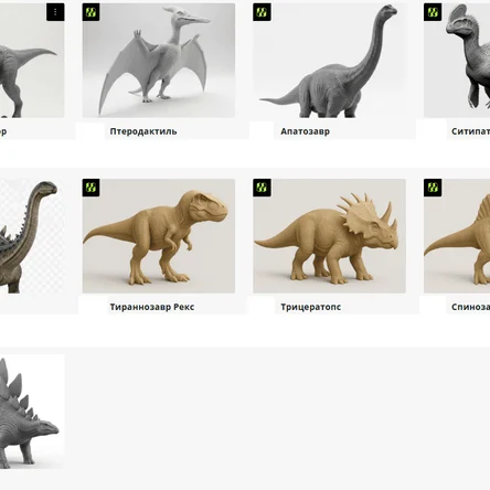 Статуэтки динозавров