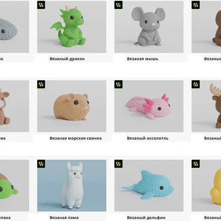 Вязаные животные