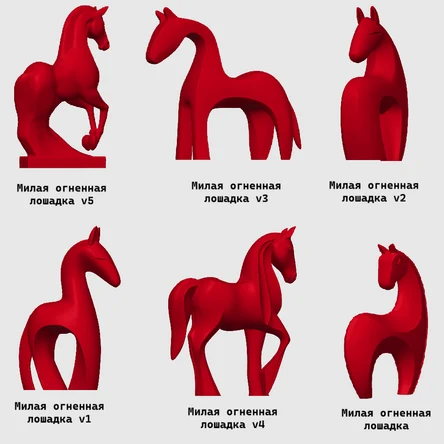 Дизайнерские статуэтки лошадей