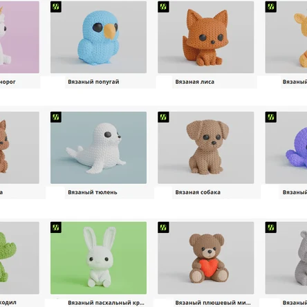 Вязаные фигурки (продолжается наполнение моделями)